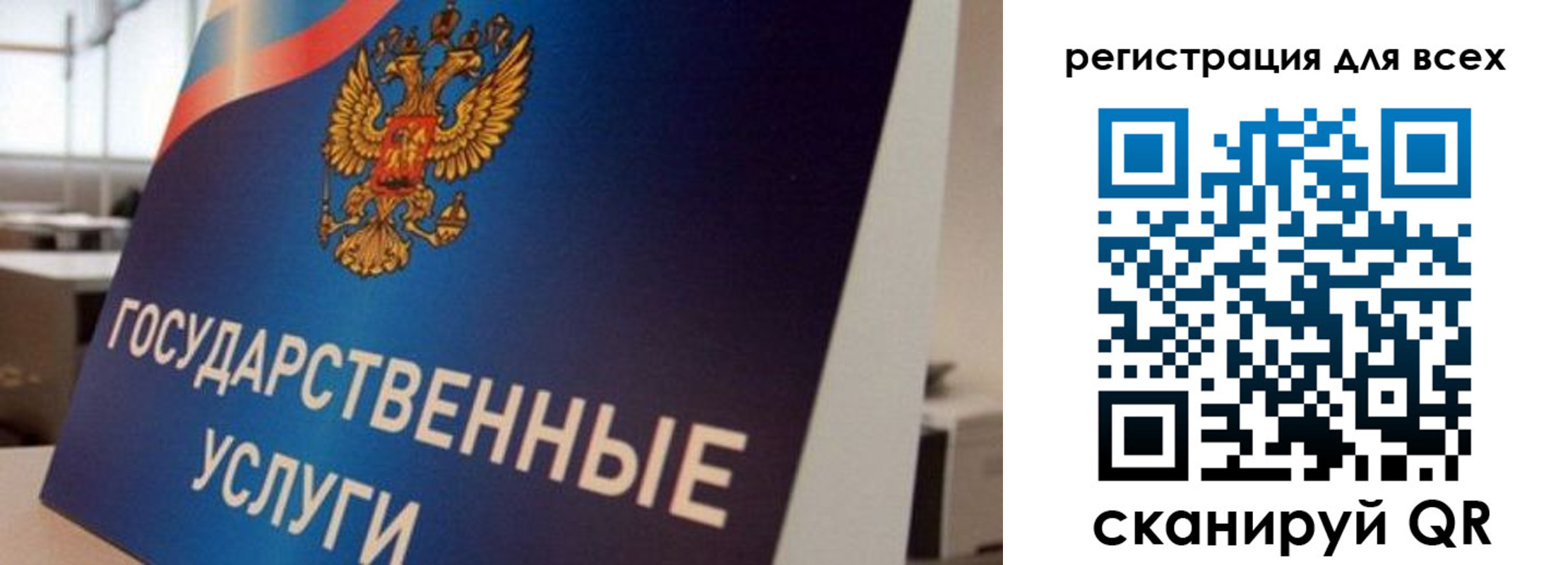 временная регистрация надежно в Пермской области