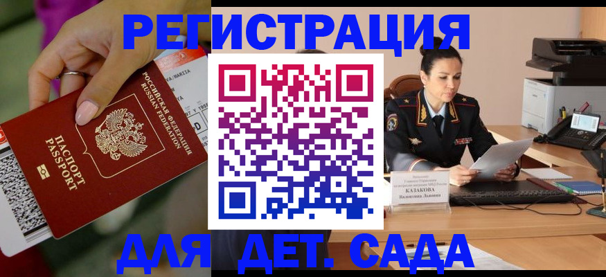 временная регистрация 2025 в Пермской области