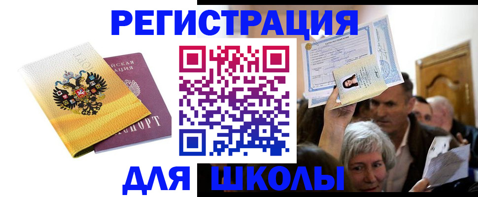временная регистрация госуслуги в Пермской области